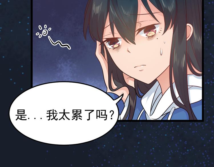 第11话  白夭夭中了猫嫁！！(1/2)-第11话