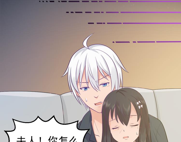 第11话  白夭夭中了猫嫁！！(1/2)-第11话