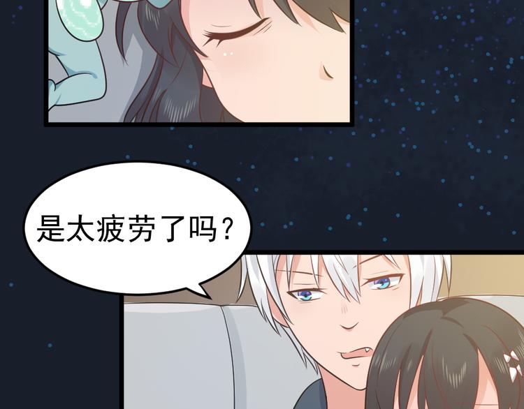 第11话  白夭夭中了猫嫁！！(1/2)-第11话