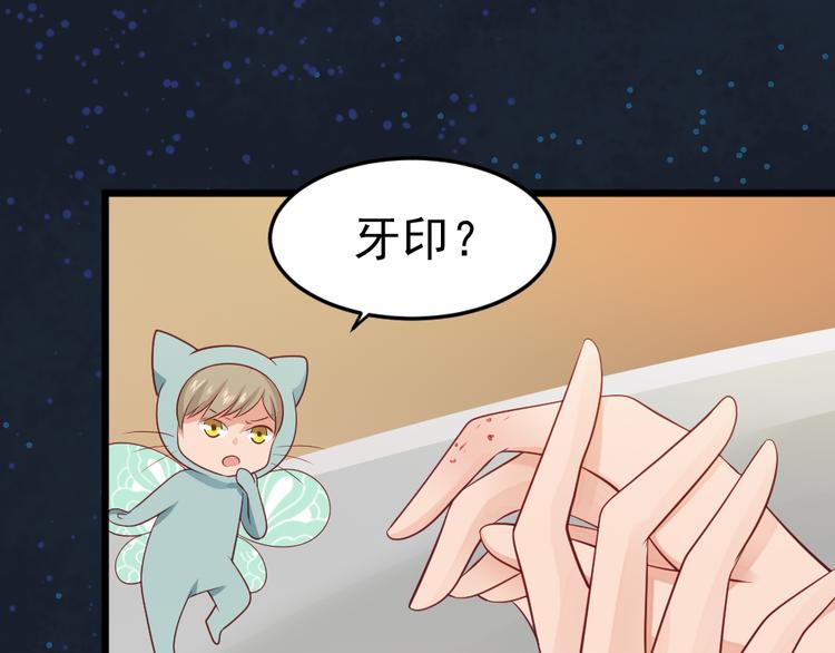 第11话  白夭夭中了猫嫁！！(1/2)-第11话