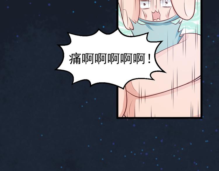 第11话  白夭夭中了猫嫁！！(1/2)-第11话