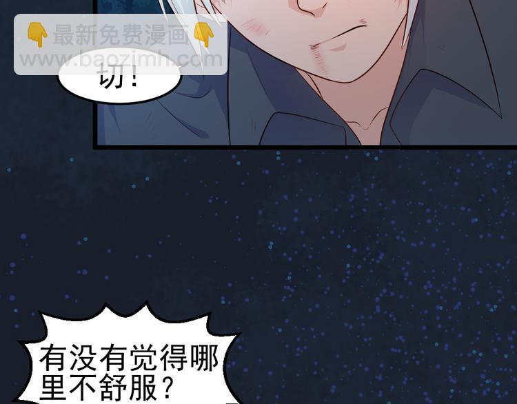 第13话  抓到你了！(1/2)-第13话