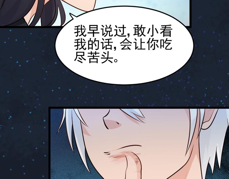 第13话  抓到你了！(1/2)-第13话