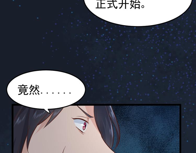 第13话  抓到你了！(1/2)-第13话