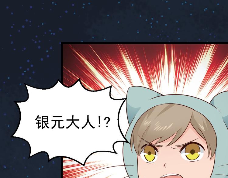 第13话  抓到你了！(1/2)-第13话