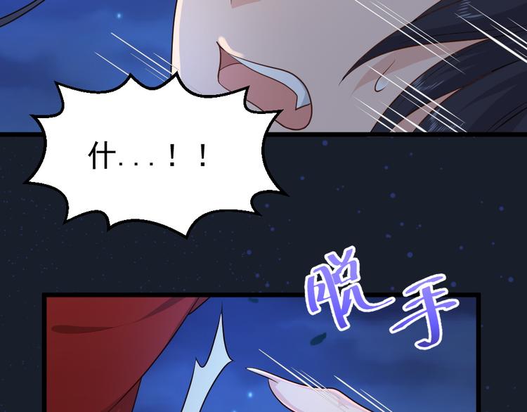 第15话 绝对不会把他交给别人(1/2)-第15话