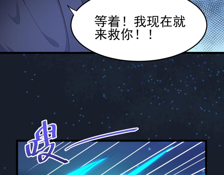 第15话 绝对不会把他交给别人(1/2)-第15话