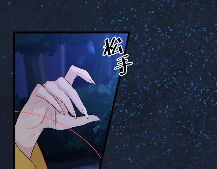 第15话 绝对不会把他交给别人(1/2)-第15话