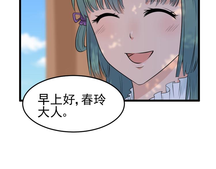第17话 黑猫的过去！(1/2)-第17话
