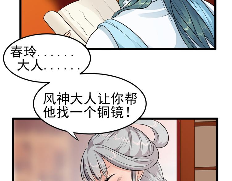 第17话 黑猫的过去！(1/2)-第17话