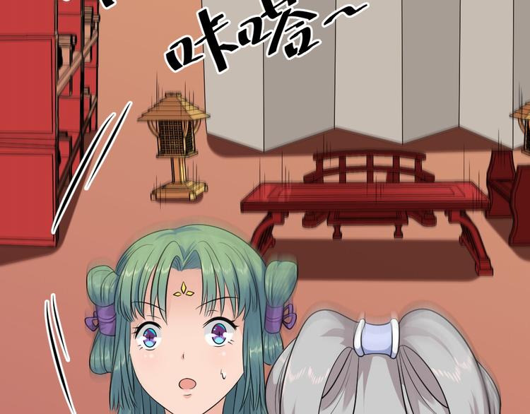第17话 黑猫的过去！(1/2)-第17话