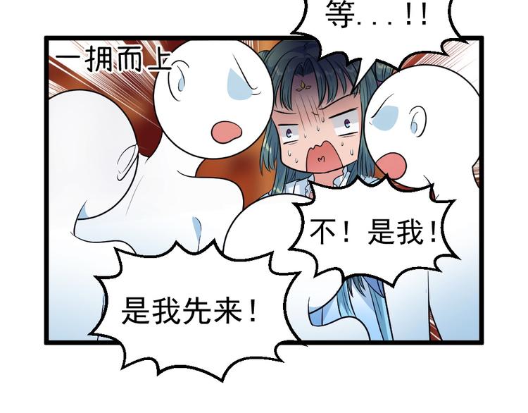 第17话 黑猫的过去！(1/2)-第17话