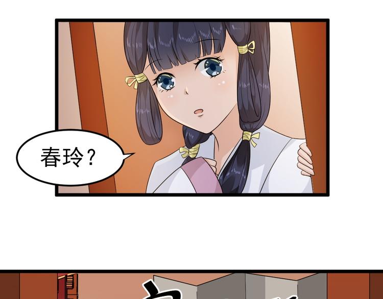 第19话 身为神明竟与凡人相恋(1/2)-第19话