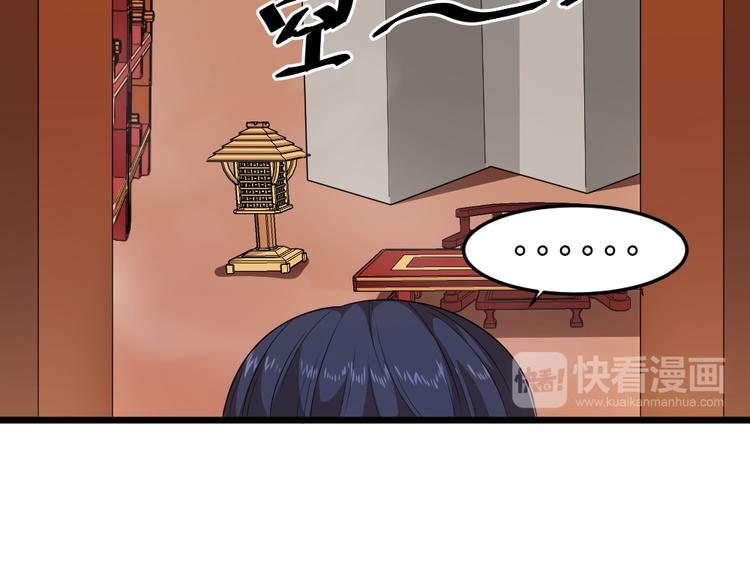 第19话 身为神明竟与凡人相恋(1/2)-第19话