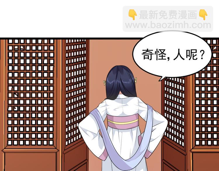 第19话 身为神明竟与凡人相恋(1/2)-第19话