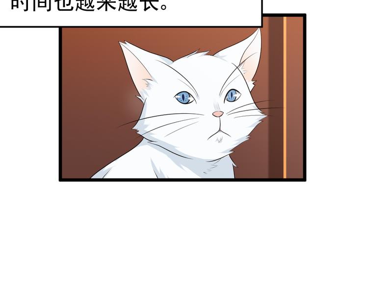 第19话 身为神明竟与凡人相恋(1/2)-第19话