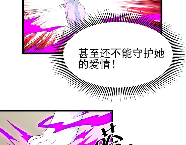 第19话 身为神明竟与凡人相恋(1/2)-第19话