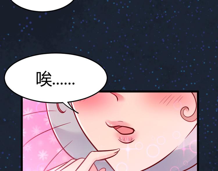 第3话 日防夜防，家贼难防。(1/3)-第3话