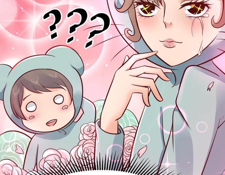 第3话 日防夜防，家贼难防。(1/3)-第3话