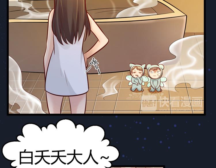 第3话 日防夜防，家贼难防。(1/3)-第3话