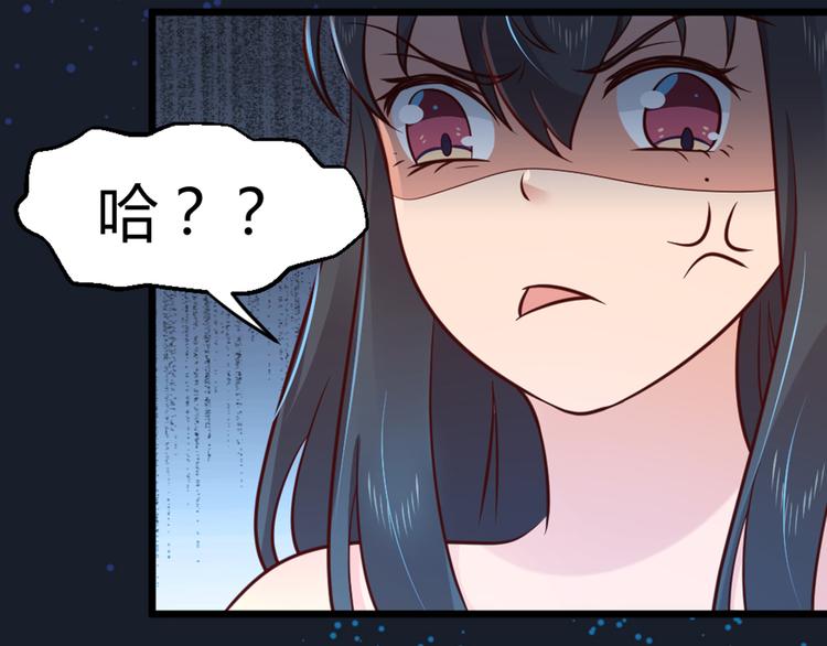 第3话 日防夜防，家贼难防。(1/3)-第3话