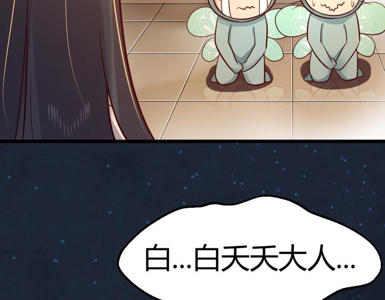 第3话 日防夜防，家贼难防。(1/3)-第3话
