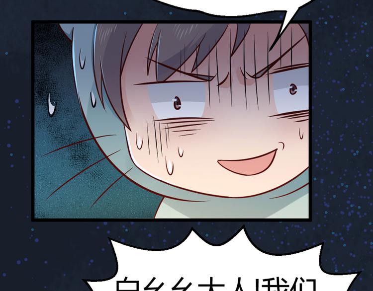 第3话 日防夜防，家贼难防。(1/3)-第3话
