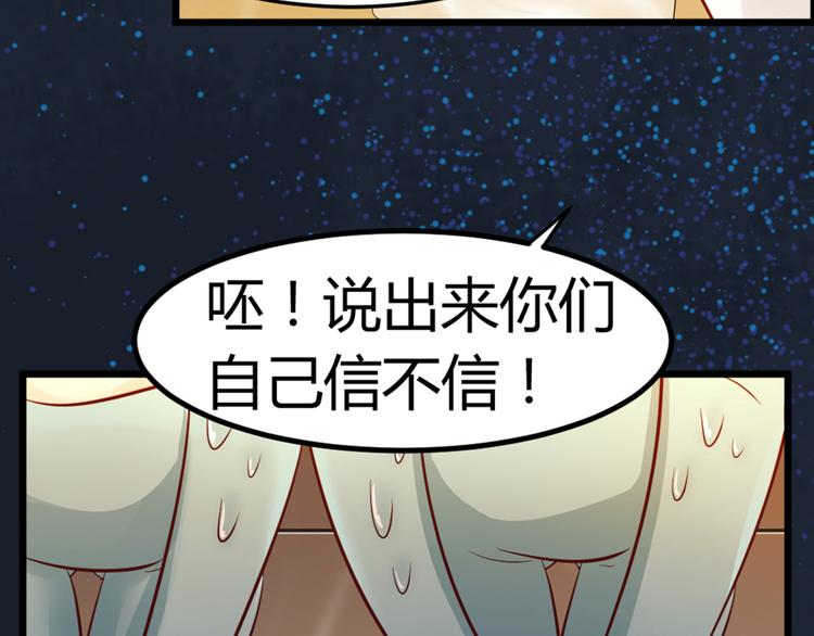 第3话 日防夜防，家贼难防。(1/3)-第3话
