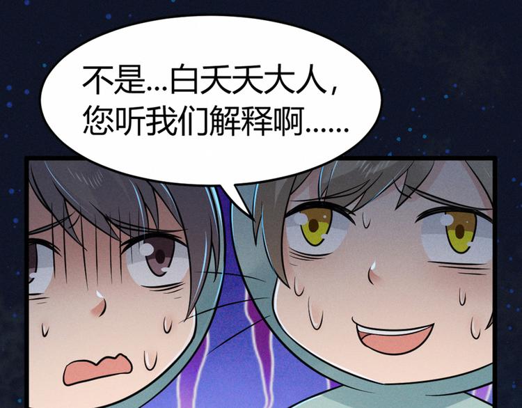 第3话 日防夜防，家贼难防。(1/3)-第3话