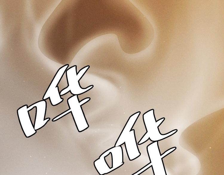 第3话 日防夜防，家贼难防。(1/3)-第3话