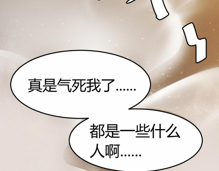 第3话 日防夜防，家贼难防。(1/3)-第3话