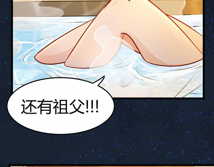 第3话 日防夜防，家贼难防。(1/3)-第3话