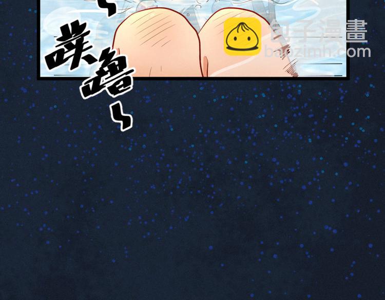 第3话 日防夜防，家贼难防。(1/3)-第3话