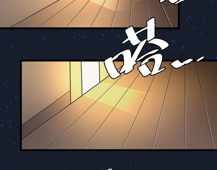 第3话 日防夜防，家贼难防。(1/3)-第3话