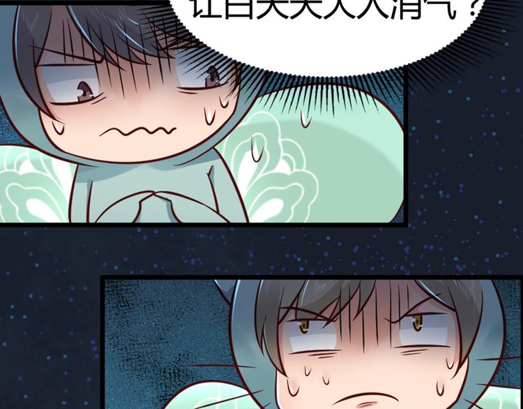 第3话 日防夜防，家贼难防。(1/3)-第3话