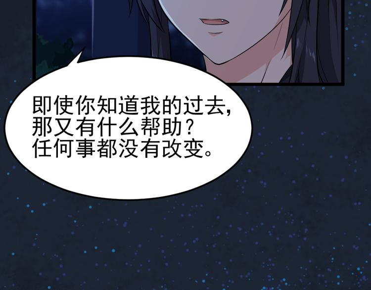 第21话 新娘子你选择我吗(1/2)-第21话