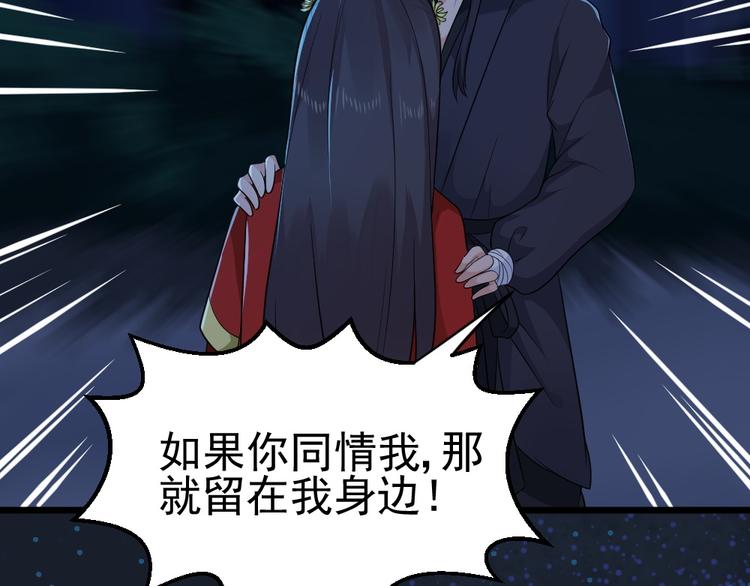 第21话 新娘子你选择我吗(1/2)-第21话