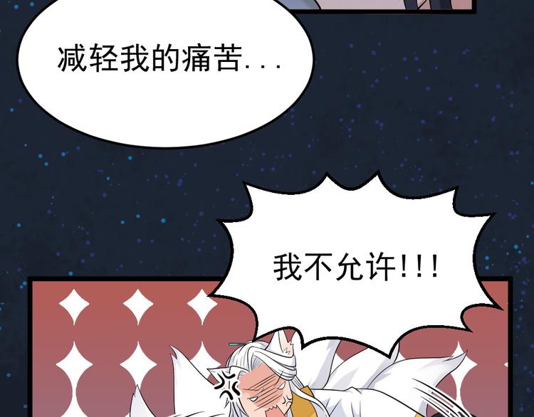 第21话 新娘子你选择我吗(1/2)-第21话