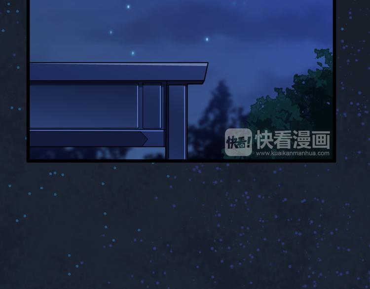 第21话 新娘子你选择我吗(1/2)-第21话