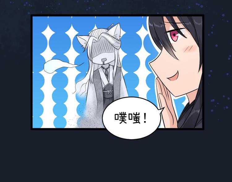 第21话 新娘子你选择我吗(1/2)-第21话