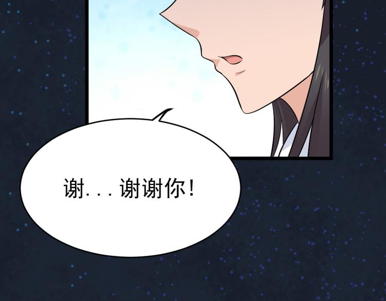 第23话 玄明的道别(1/2)-第23话