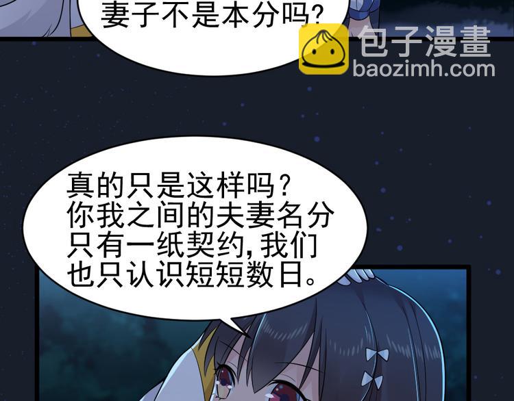 第23话 玄明的道别(1/2)-第23话