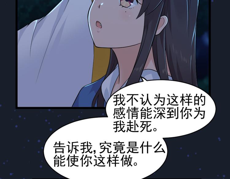 第23话 玄明的道别(1/2)-第23话