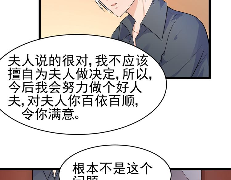 第25话 六月祭祀大会？(1/2)-第25话