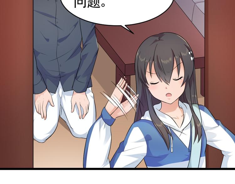 第25话 六月祭祀大会？(1/2)-第25话