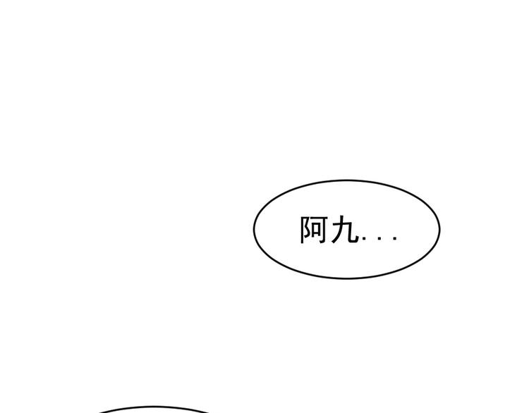第25话 六月祭祀大会？(1/2)-第25话
