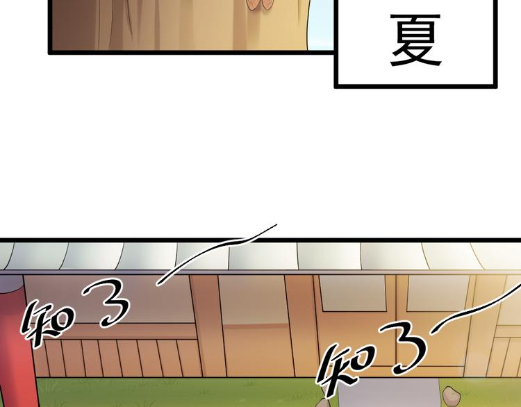 第25话 六月祭祀大会？(1/2)-第25话