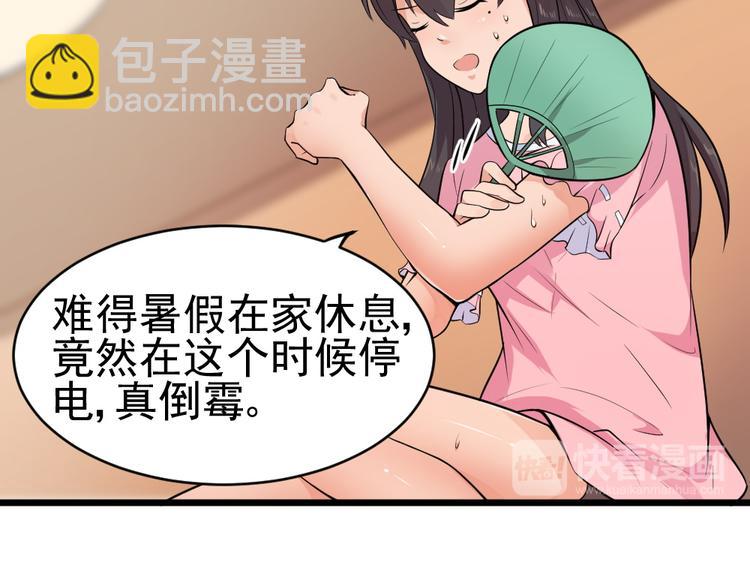 第25话 六月祭祀大会？(1/2)-第25话