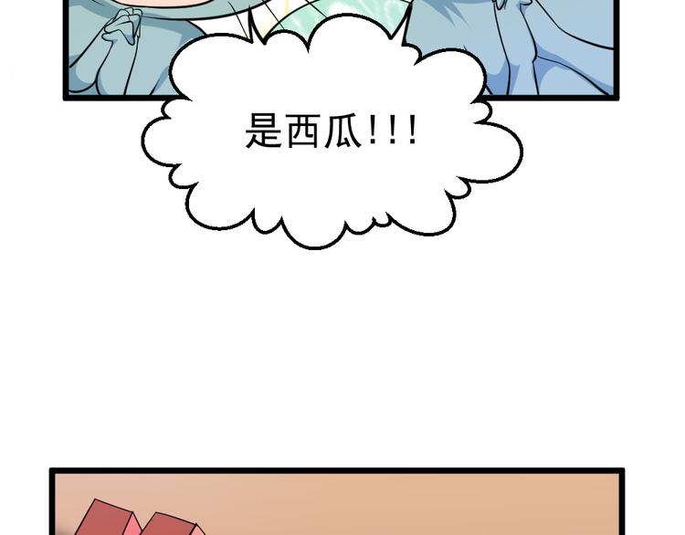 第25话 六月祭祀大会？(1/2)-第25话