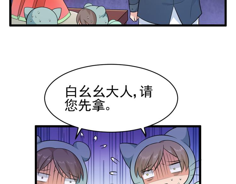 第25话 六月祭祀大会？(1/2)-第25话